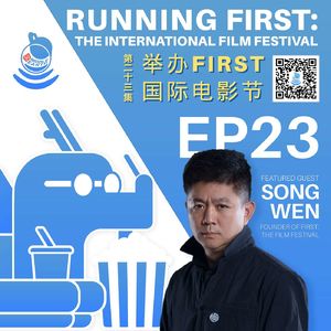 #23 Running FIRST: The International Film Festival