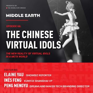 #66 The New Reality of Virtual Idols in a Meta World