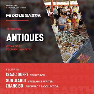 #76 Antiques: China first cultural industry (Part 1 - Chinese art collectors)