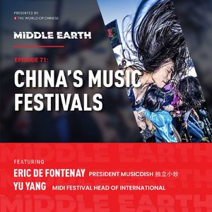 #71 China’s Music Festivals
