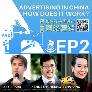 #02 How does China’s advertisement market work? (Part 2 of "China's internet and creation")