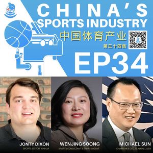 #34 China’s sports industry