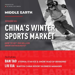 #65 China’s winter sports market : How to get 300 million snow enthusiasts?