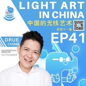 #41 Light art in China