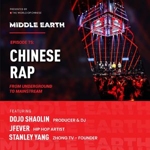 #75 Chinese Rap: From Underground to Mainstream