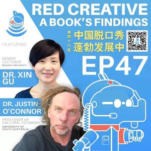 #47 "Red creatives", a book on cultural policy in China