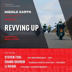 #78 Revving Up China’s New Biker Culture