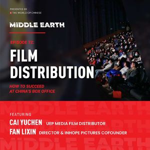 #72 Film Distribution: How to Succeed at China’s Box Office