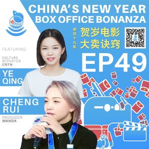 #49 China's New Year box office bonanza