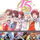VOL.166+1.目标！Top Producer！偶像大师15周年特别节目