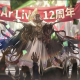 S.P.164.我们十二周年啦
