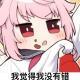 Vol.212.高分严选(毒奶)的新番评测(下)