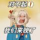 Vol.229.又迟到的1月新番评测