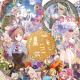 Vol.44.时代新风GUST的工作室八音盒①
