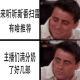 Vol.192.迈开步子放心奶的新番扫雷（下）