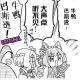 Vol.179.古战场结束就该工会战的10月新番扫雷（下）
