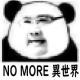 Vol.211.NO MORE 异世界的新番评测（上）