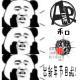 Ar 邪会——2018新春特别节目