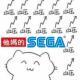 Vol.186.世嘉迷惑行为大赏