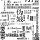 Vol.60.这么可爱，该不会是yooooo吧？