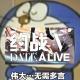 Vol.233.正常更新的四月新番评测 Lite版