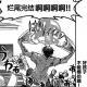 Vol.117.有种完结叫烂尾——动画之章