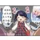 W.A.06.没有咕咕的悬疑系创作交♂流