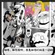 Vol.109.COC跑团剧场版—幕间回顾Ver