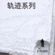 S.P.32.不填反挖闪轨3；分割流氓法老控（闪轨3上）