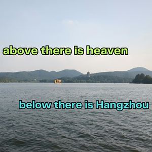 Hangzhou and the Joy of Cycling (Conversation)