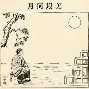 How the Moon Became Beautiful (Beginner)