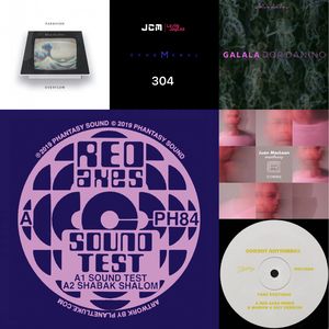 【JCM】Indie Dance