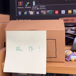 【发呆很好】心情小记 MIXTAPE Vol.23.振作