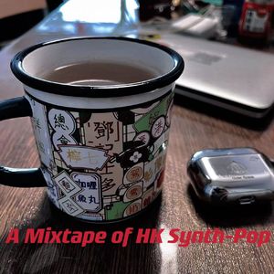 【九霄茶餐听】A Mixtape of HK Synth-Pop