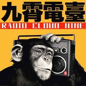 【九霄现场】马帮路过