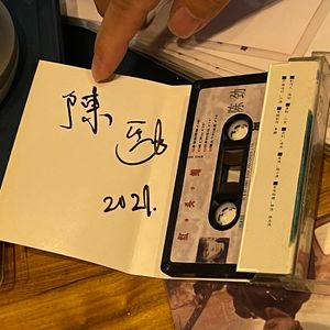 【劲哥金曲】放克让你好看