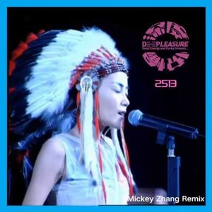 【深度愉悦】再遇梦中人