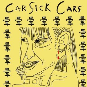 【秘密知音】乘晕宁晨