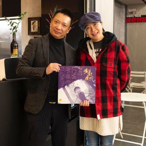 【黑胶对谈】叶蓓-05：音乐是最好的礼物
