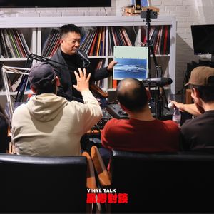 【黑胶对谈】红手-02：不玩摇滚会饿死的爵士音乐家