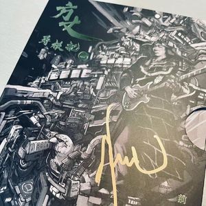 【九霄茶餐听】方丈寻根记 前传