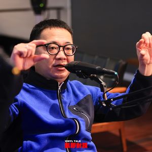 【黑胶对谈】DIO-05：永远的黑胶梦