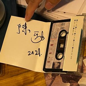 【劲哥金曲】放克让你好看