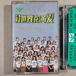【黑胶对谈】走向明天