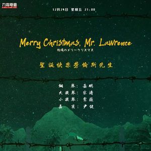 【九霄气象站】Santa Claus Is Coming to Cloud Nine