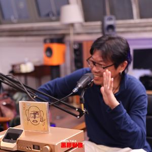 【黑胶对谈】子曰秋野-06：难以复制