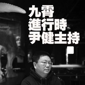 【九霄进行时】三月第一周演出综述