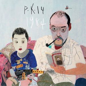 【黑胶对谈】杨海崧-01：传说中酷酷的史蒂夫·阿尔比尼师傅