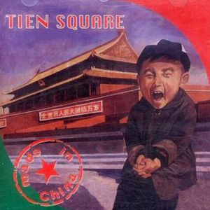 【黑胶对谈】金佛-01：中国制造的爵士乐