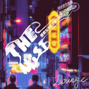 【秘密知音】浪之新雾